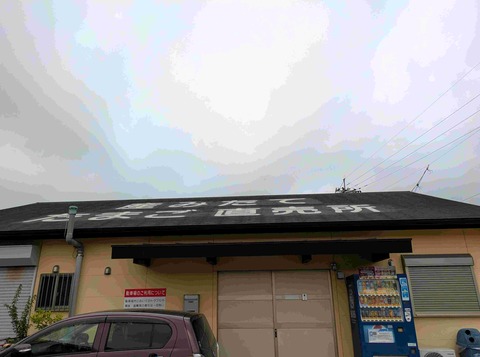PXL_20250620_223054741