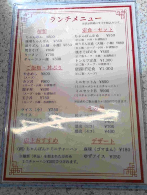 PXL_20251105_030603254