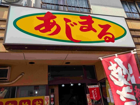 PXL_20260107_030455832