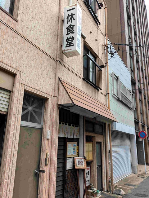 PXL_20240910_030826568