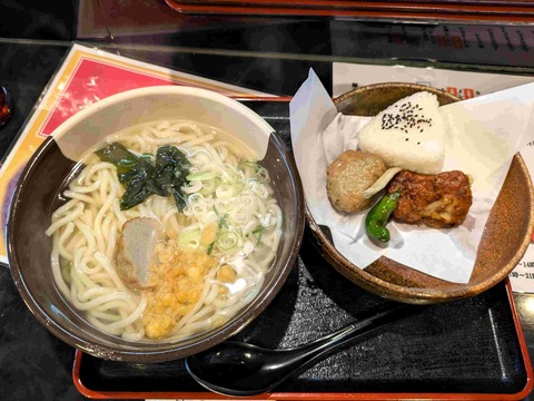 PXL_20241017_031908970