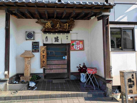 PXL_20260117_033019065