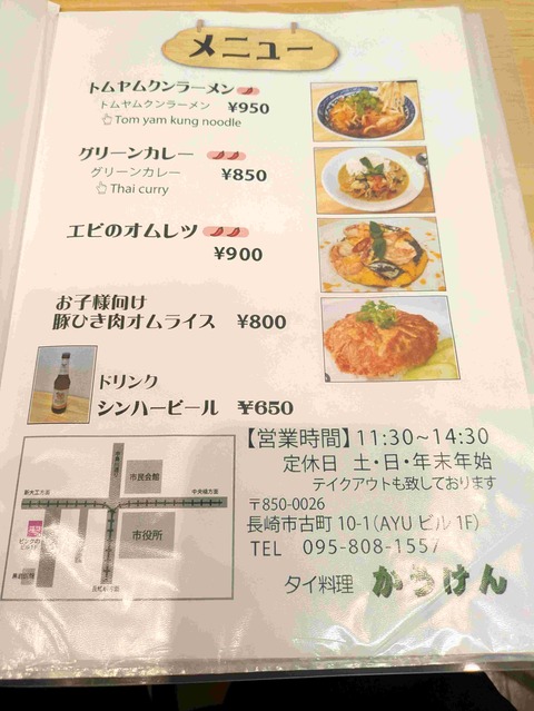 PXL_20241210_041148046