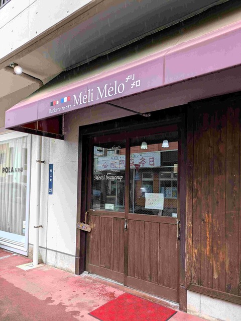 PXL_20250524_035544232