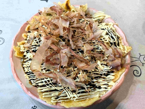 PXL_20250507_032033288