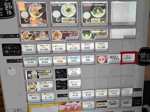 PXL_20250921_045356969