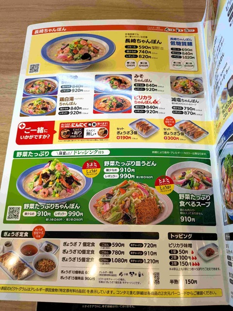 PXL_20251221_052413112