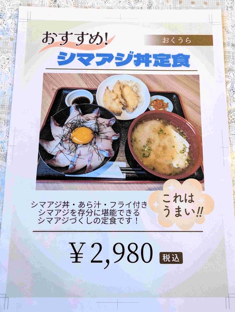 PXL_20251011_044051462