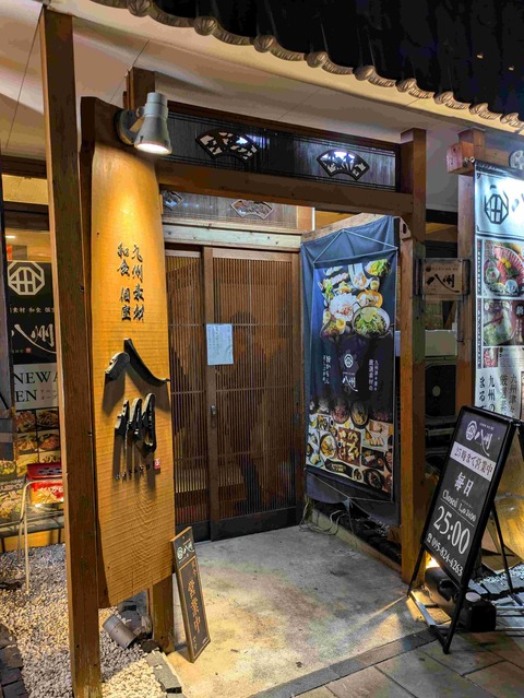 PXL_20241119_095733260