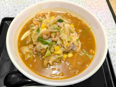 PXL_20260105_031830520