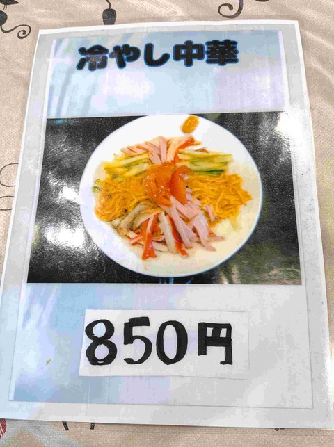 PXL_20260616_030359385