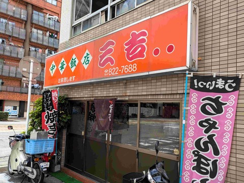 PXL_20240920_040656054