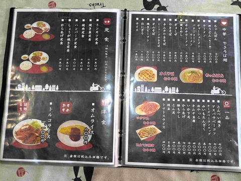 PXL_20250917_030805077