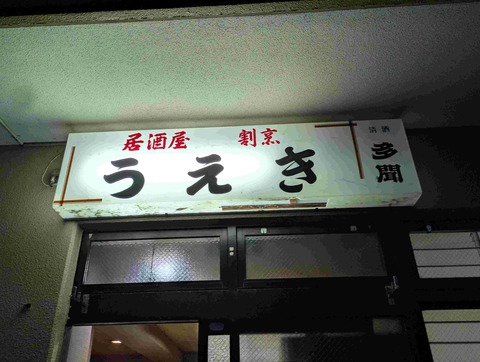 PXL_20260227_093320680