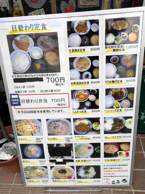 PXL_20241121_041204543