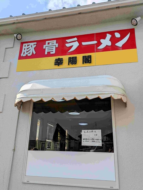 PXL_20251216_031110716