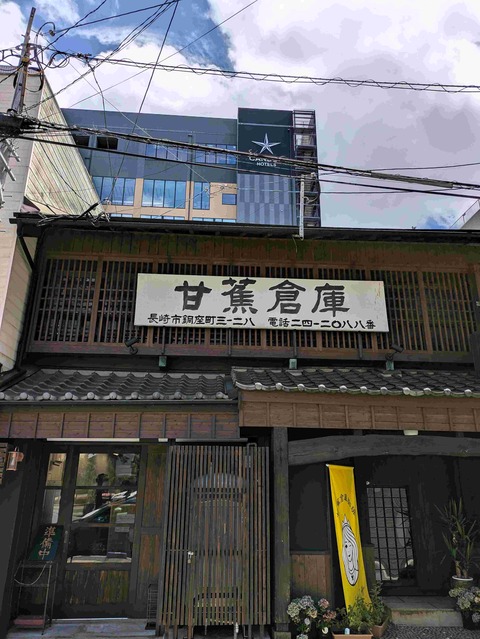 PXL_20240706_034658282