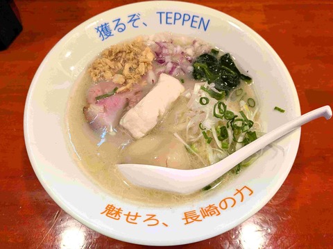 PXL_20251018_103802294