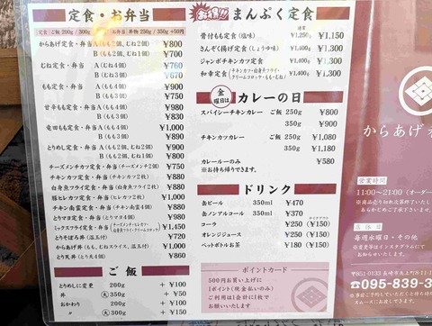 PXL_20251128_021038521