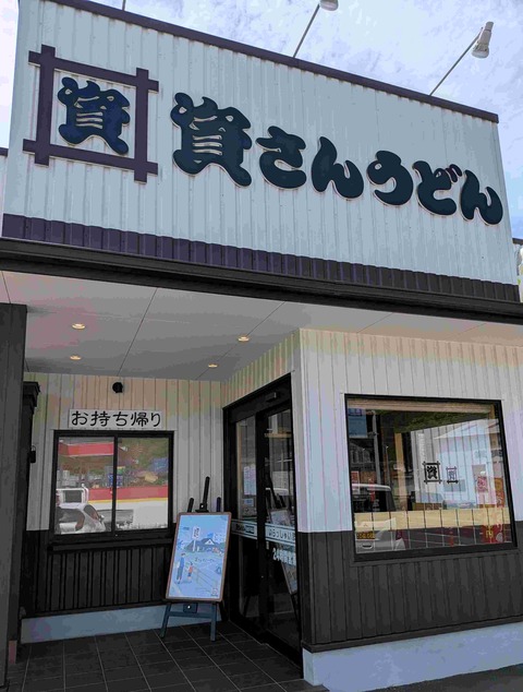 PXL_20260508_021306612