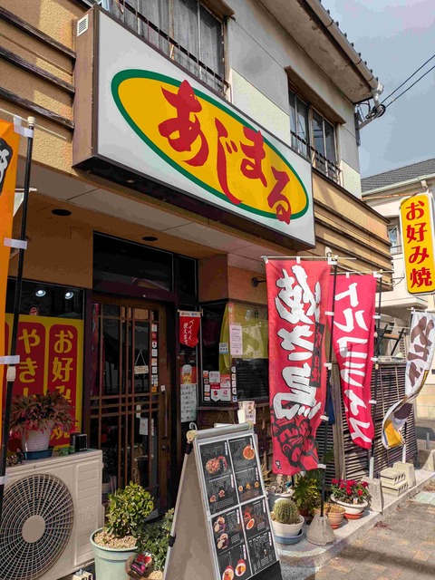 PXL_20260122_030323304