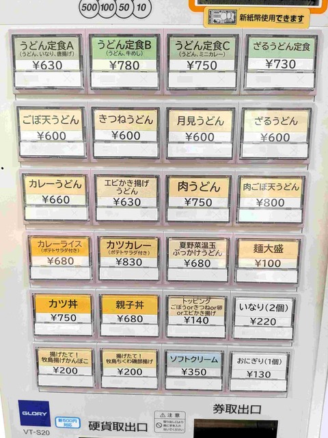 PXL_20260908_041559558