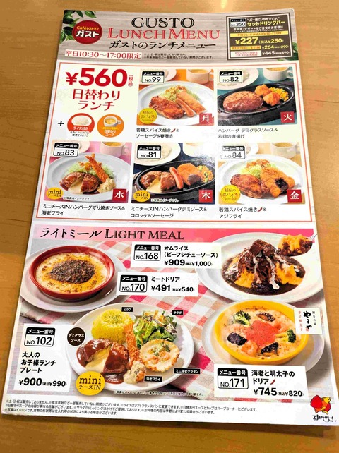 PXL_20251205_021247645