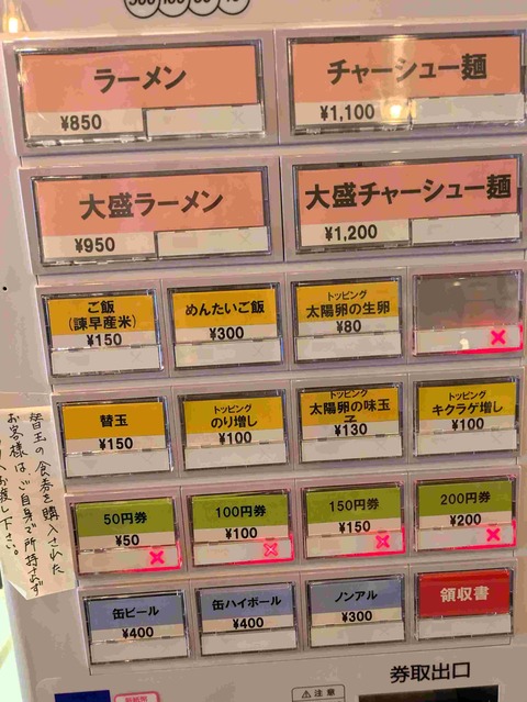 PXL_20250914_042520634