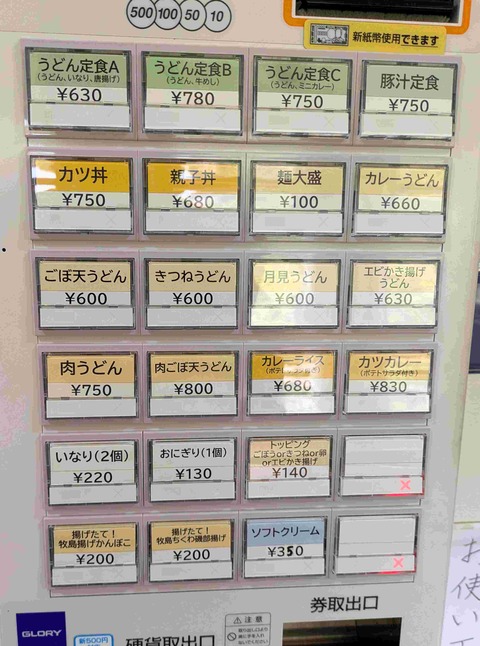 PXL_20260226_042851660