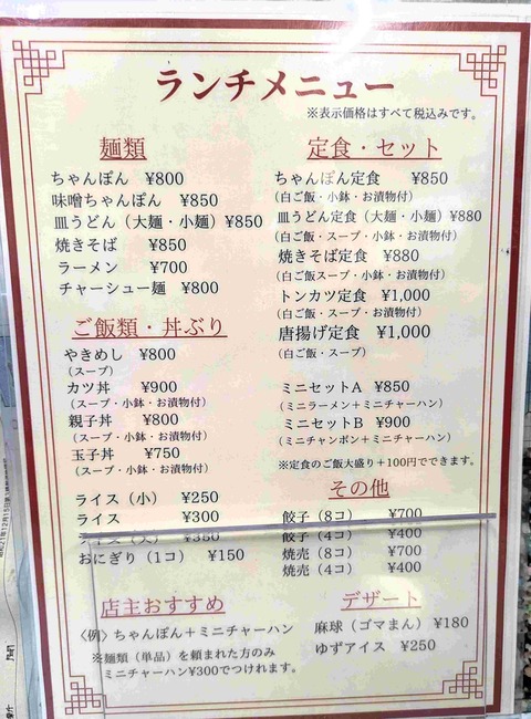 PXL_20250814_030440590