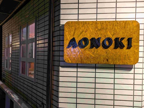 PXL_20250725_140543431