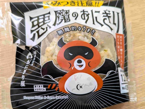 PXL_20241123_230534873