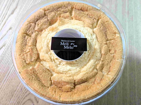 PXL_20260129_100052512