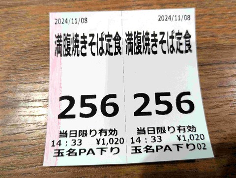 PXL_20241108_053710470