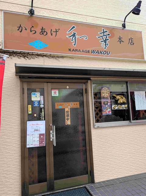 PXL_20250922_030723228