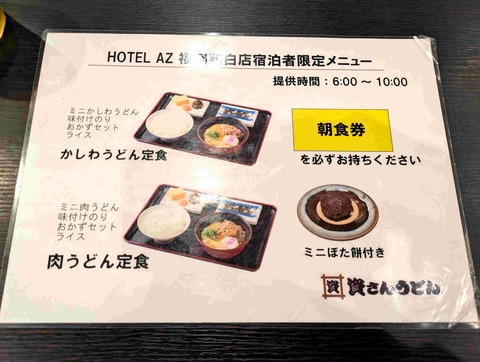 PXL_20260110_223818310