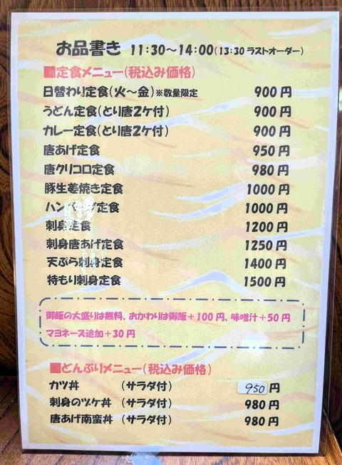 PXL_20251028_030545288