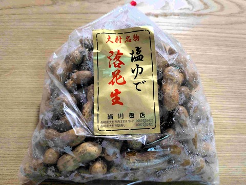 PXL_20250720_150541968