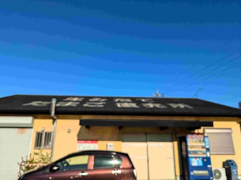 PXL_20240830_223039767