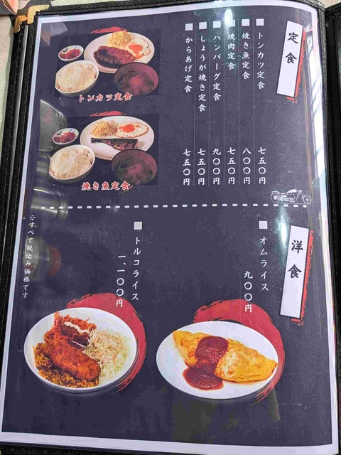 PXL_20260430_031808058