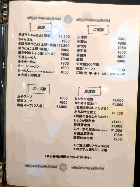 PXL_20260310_041836796