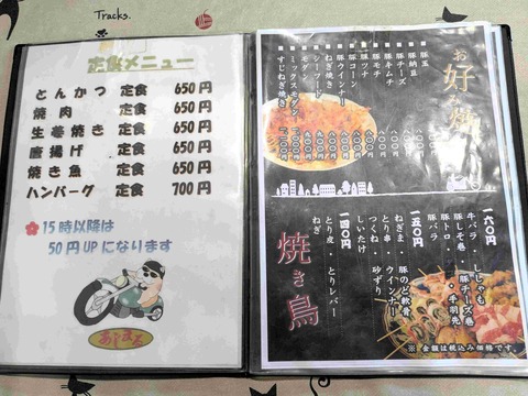 PXL_20250430_031111338