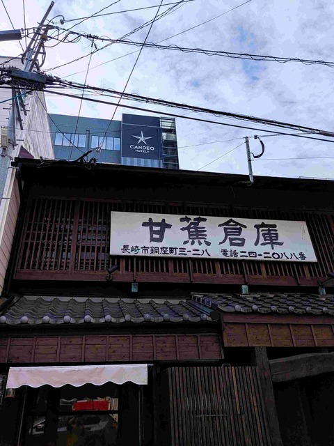 PXL_20260612_232312802
