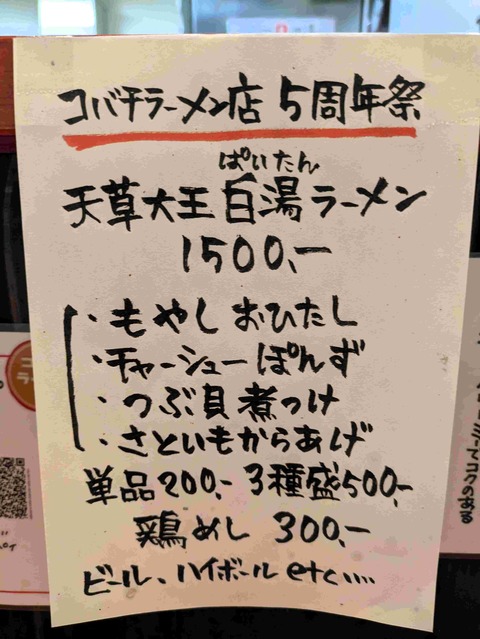 PXL_20240621_142713505