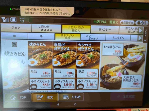 PXL_20250829_041912623