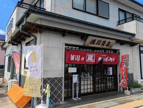 PXL_20250720_054328720