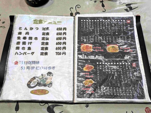 PXL_20251218_030651156