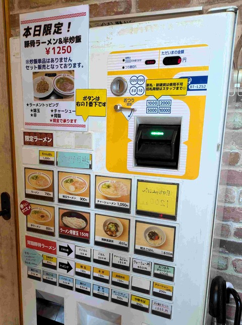 PXL_20251004_043718779