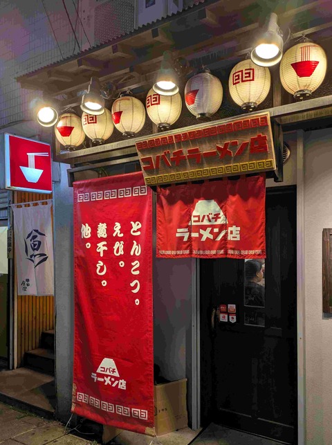 PXL_20250705_123843941