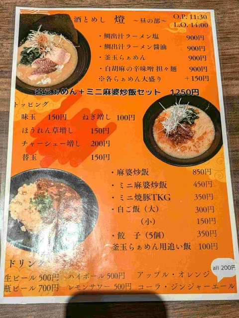 PXL_20260131_042748256